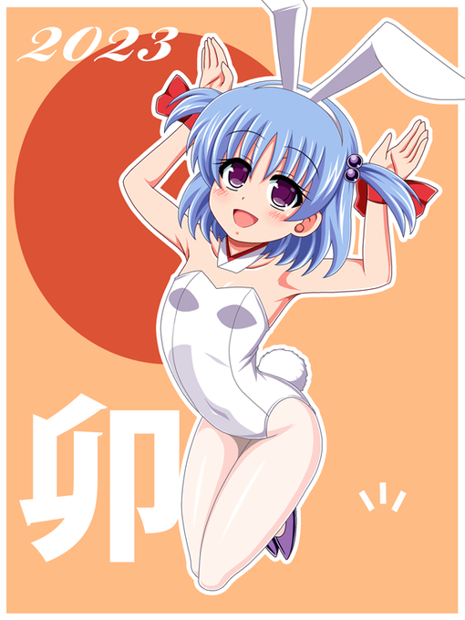 #今月描いた絵を晒そう 
1枚目はお年賀うちの子、2枚目は姫はじめ高町、3～4枚目はskeb絵でここにも貼れそうなうちの子とDQ6バーバラちゃんのピンチ絵。今月も楽しく描かせていただきました💓 