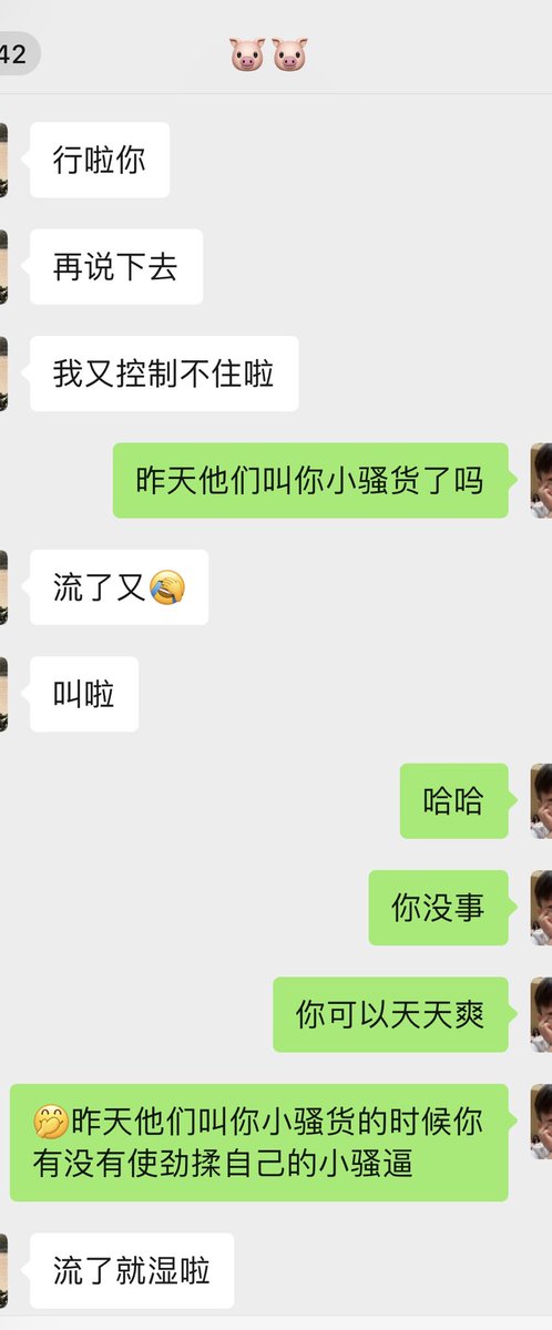 青岛李小白 tweet media