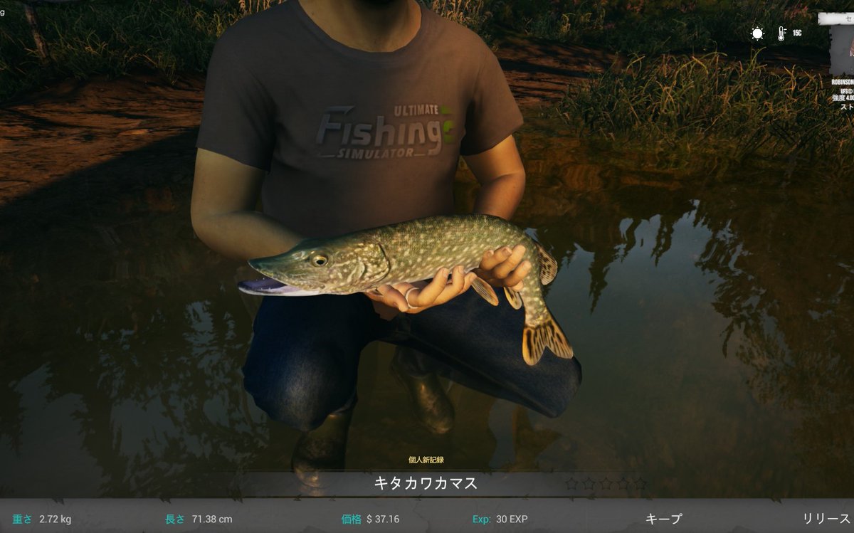 WaFuLu_oishii's tweet photo. 釣り日記
強そうな魚釣れた
#UFS2 #釣りゲー https://t.co/QOC1dVLpC6