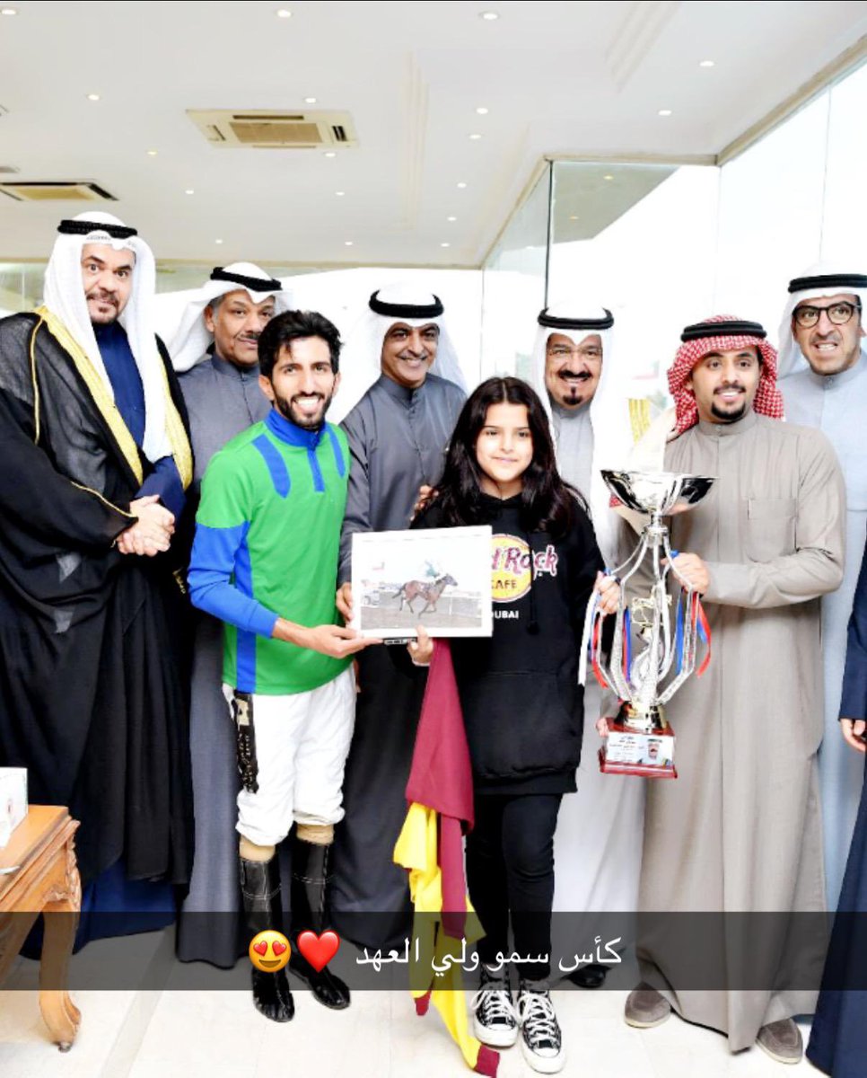 بحمدالله وبفضله وفقنا الله بنسخة (23)لكأس ولي العهد المفدي للشيخ مشعل الأحمد الجابر الصباح عبر الجواد البطل حزام لأسطبل فهيد الغران في نادي الصيد والفروسية