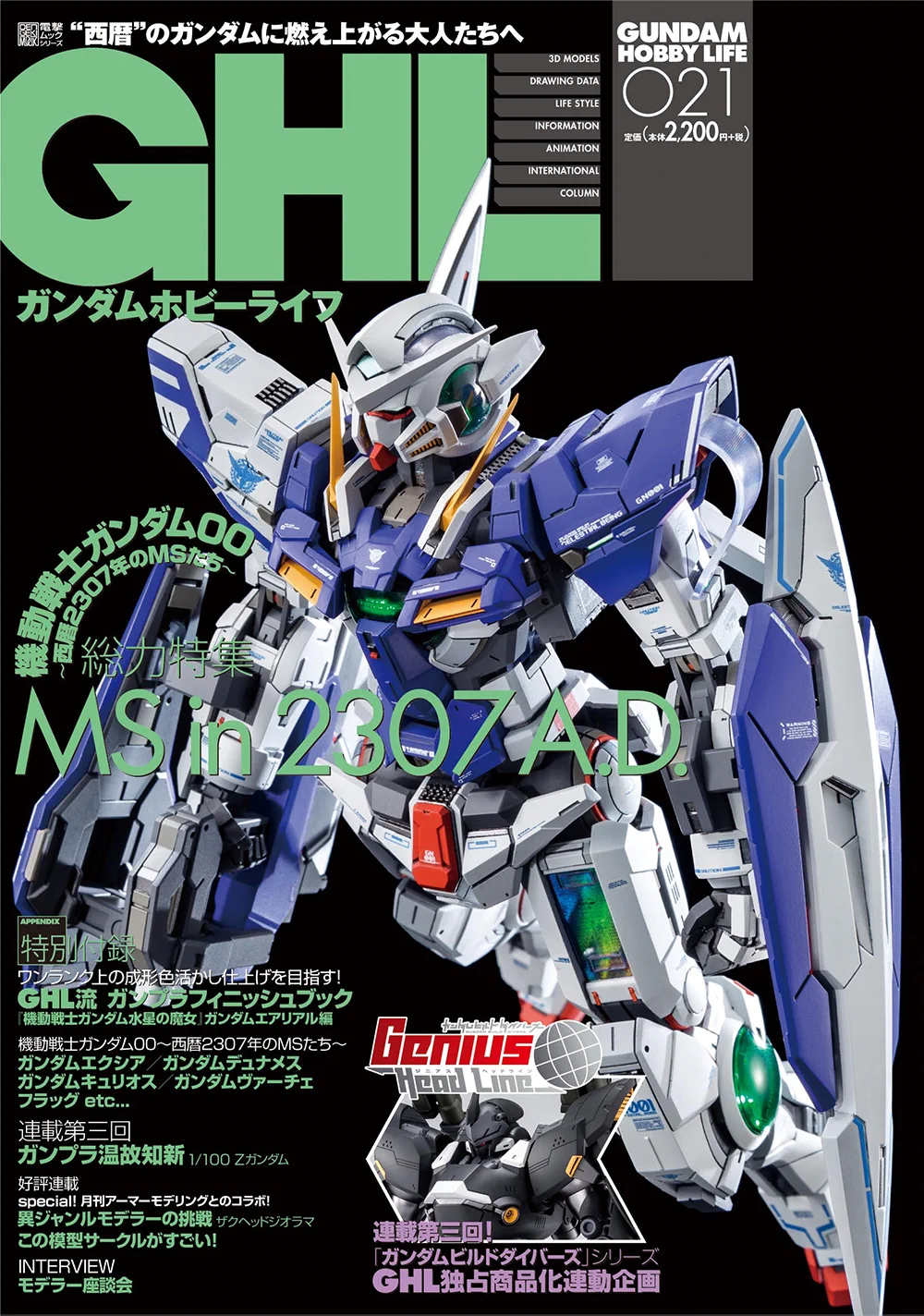 NAOKI@『NAOKI MECHANICS』第2弾9月発売📕 on X: 