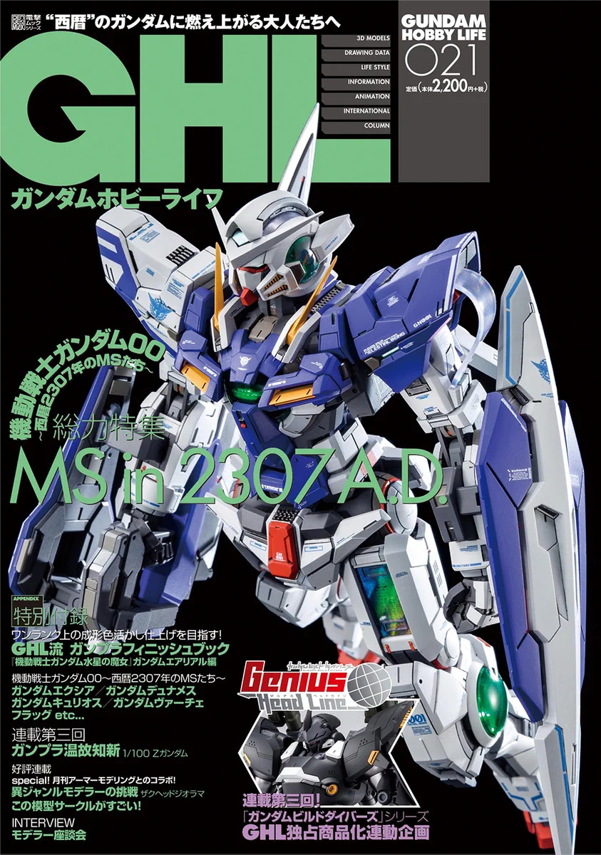 NAOKI@『NAOKI MECHANICS』第2弾9月発売📕 on X: 