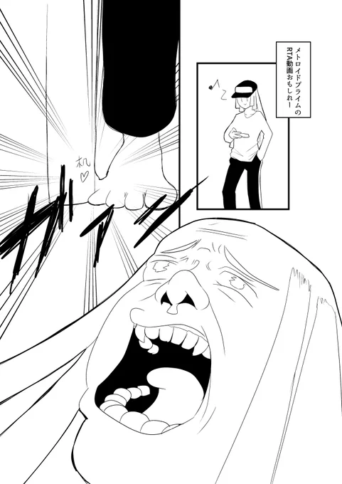 クリスタで初めてちゃんと漫画描きました。 