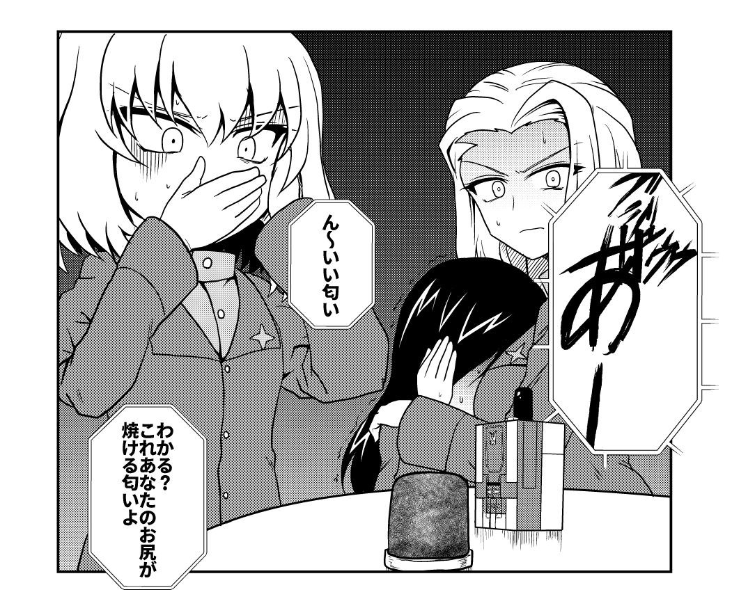#カチューシャ生誕祭2023 