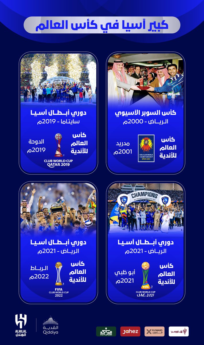 Alhilal_FC's tweet photo. 🌎 هي حقيقة ومحال على غيره😎💙

#الهلال https://t.co/eUZUQjgD85