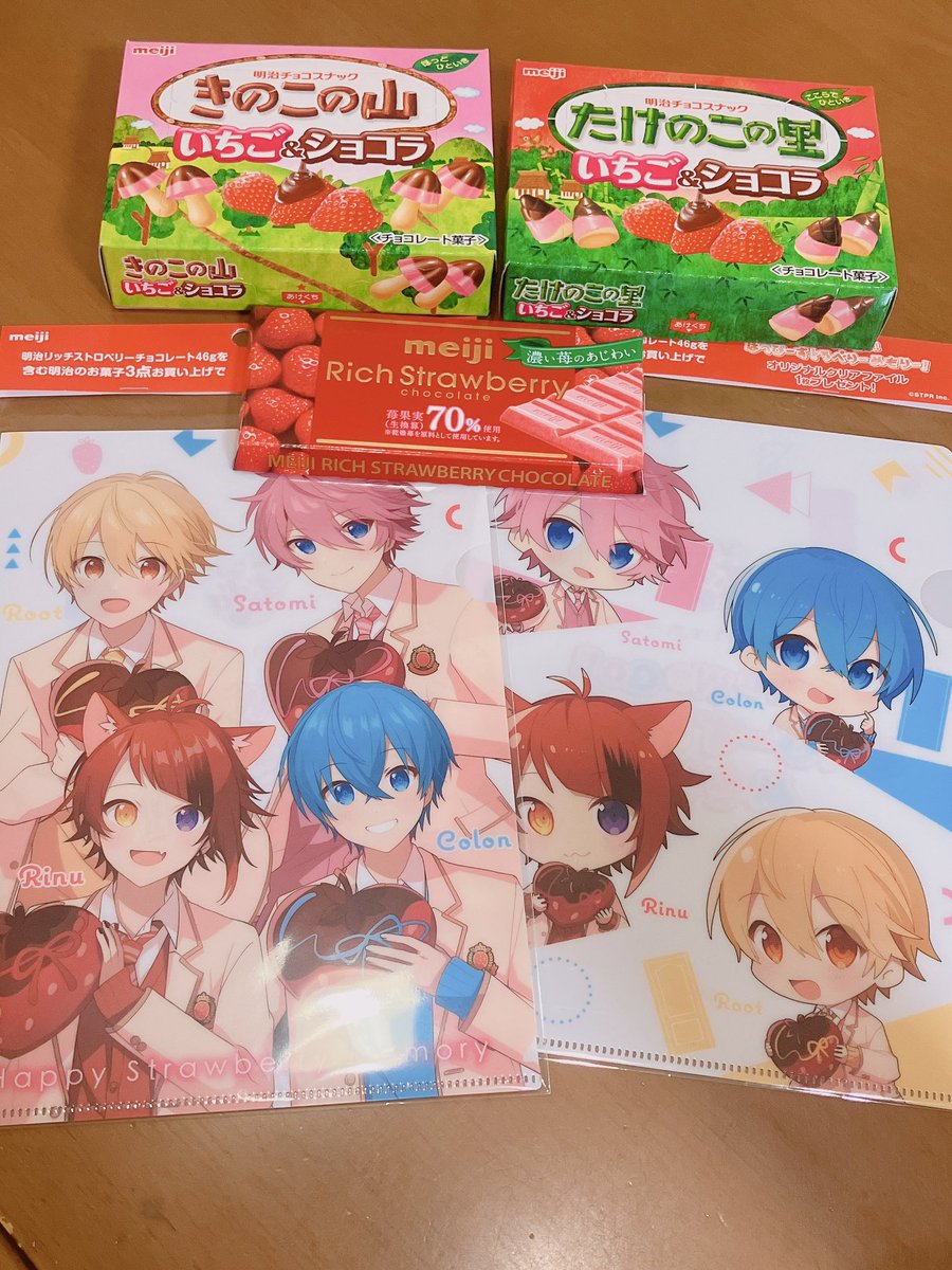 SEAL限定商品 非売品 すとぷり meiji コラボキャンペーン クリア