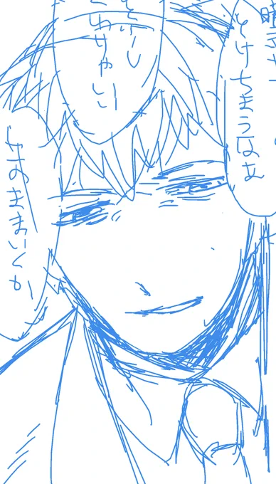 下書きの絵はどうしてうまく描けるのか
これ清書しても絶対うまくいかないでしょ 