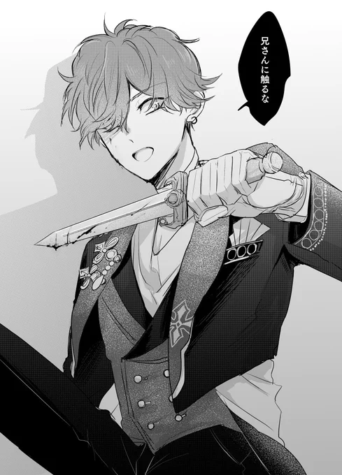 素でやる 