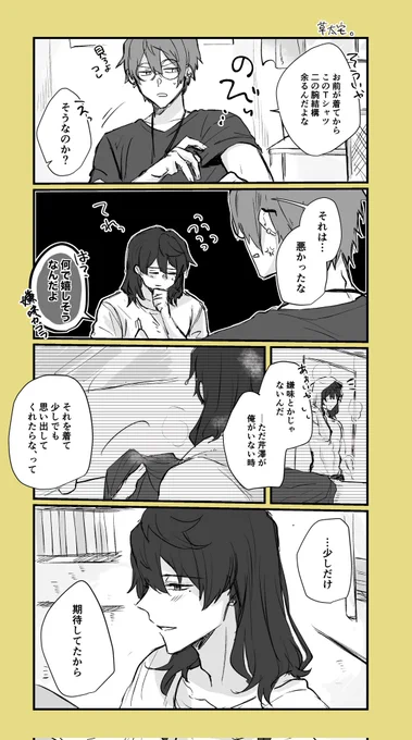 マーキング

(草芹)
(※芹本の内容を含みます) 