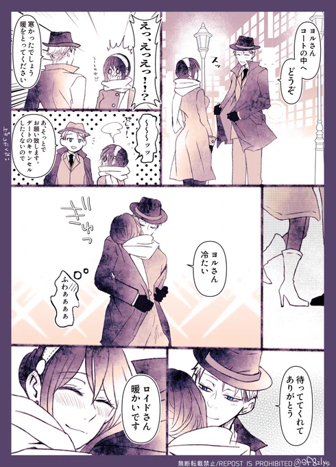 ロイヨル
公衆の面前でいちゃいちゃしているだけ。
https://t.co/BCAkIlUQKUの続き 