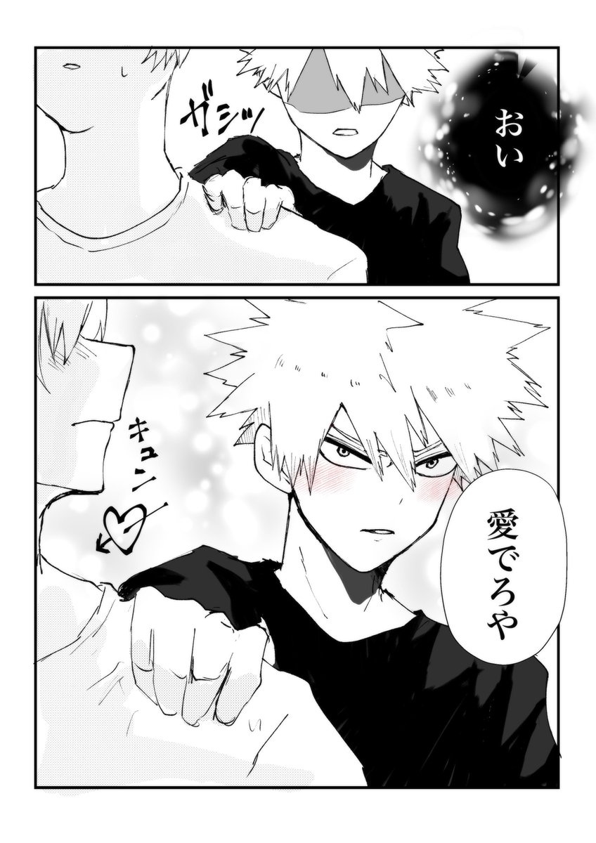 tdbkゆるい 