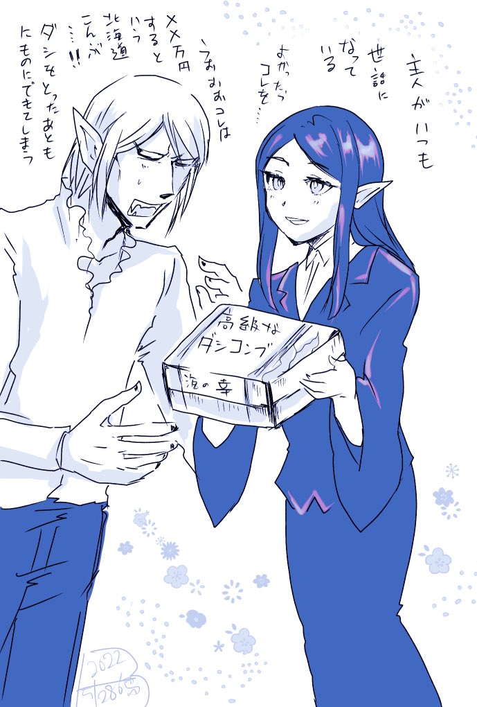 あ…ウスミラ再放送しときますね… 