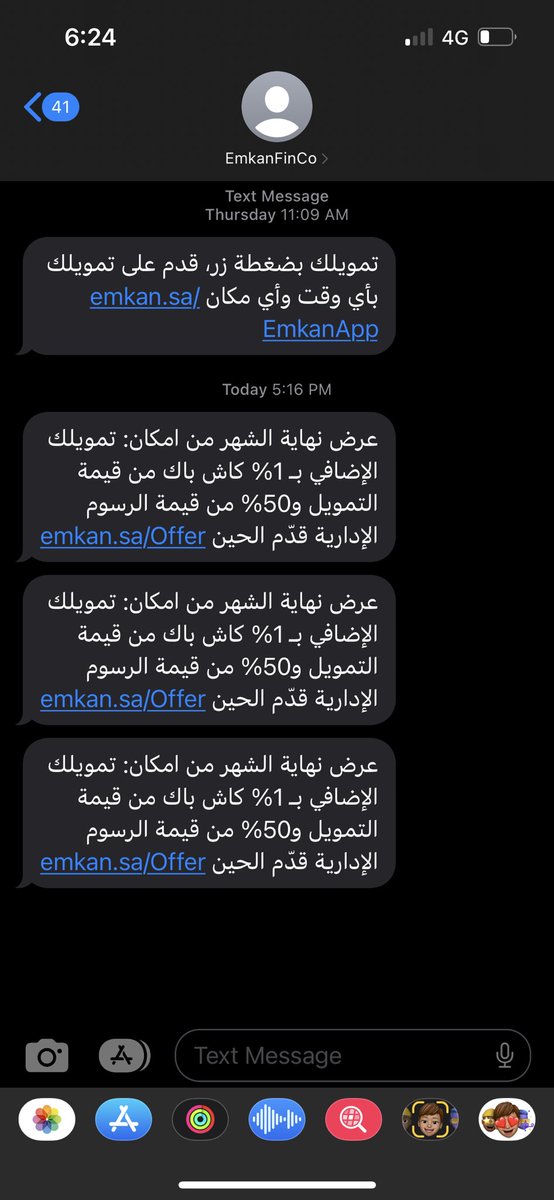 md_t23's tweet photo. @Emkan @zz6oo @ss_2344 @WBahhah كيف اقدر اشتكي عليهم ؟ 
خلاص تعبت وانا احذف وراكم https://t.co/pchcRKOGIA