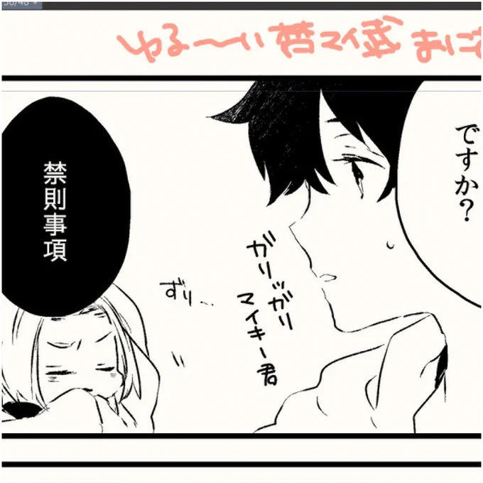 もう言葉もでないくらいやばいので笑ってる
間に合えばゆるい梵マイ武+いつものファミリーCP本がでます
https://t.co/t2TFNUSjfR 
