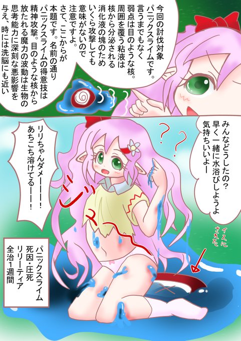 #みんなとおえべん
1時間遅刻です!!
ポーズ難しーーーーー 