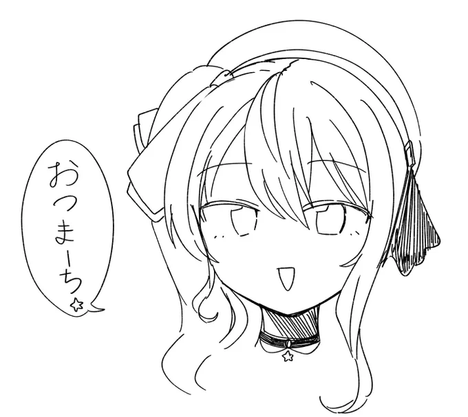 寝る
しーゆーあげいん はばないすでい 