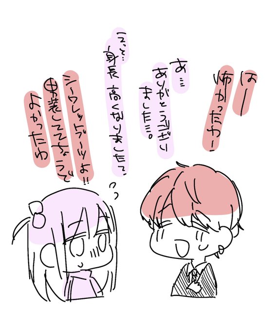 補足rkgk 