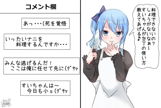 同じ言葉なのに意味が違ってくるホロメンPart2
#ホロライブ
#しょこらーと
#ほしまちぎゃらりー 