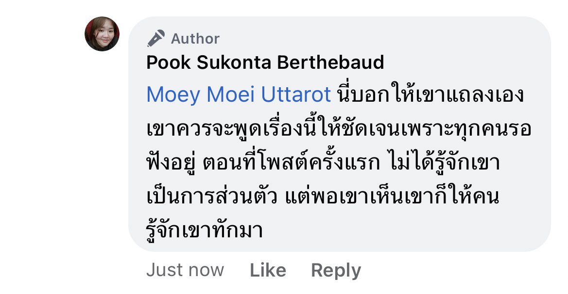 mpkgade's tweet photo. บิวส่งทุกอย่างให้เองจบ #บิวทําร้ายร่างการผู้หญิง https://t.co/yERLSKwOQS