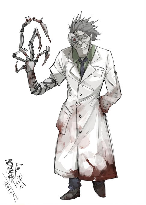 Dr.ワズリン
天才(自称)科学者
ロマンという名のもとに各種の変異生物や兵器を製造
制造した武器は威力は強力だが大多数は使用中自爆する可能性がある…
3大企業指定重要指名手配 