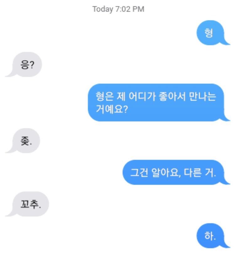 아 ㅆ바 이거승밍
