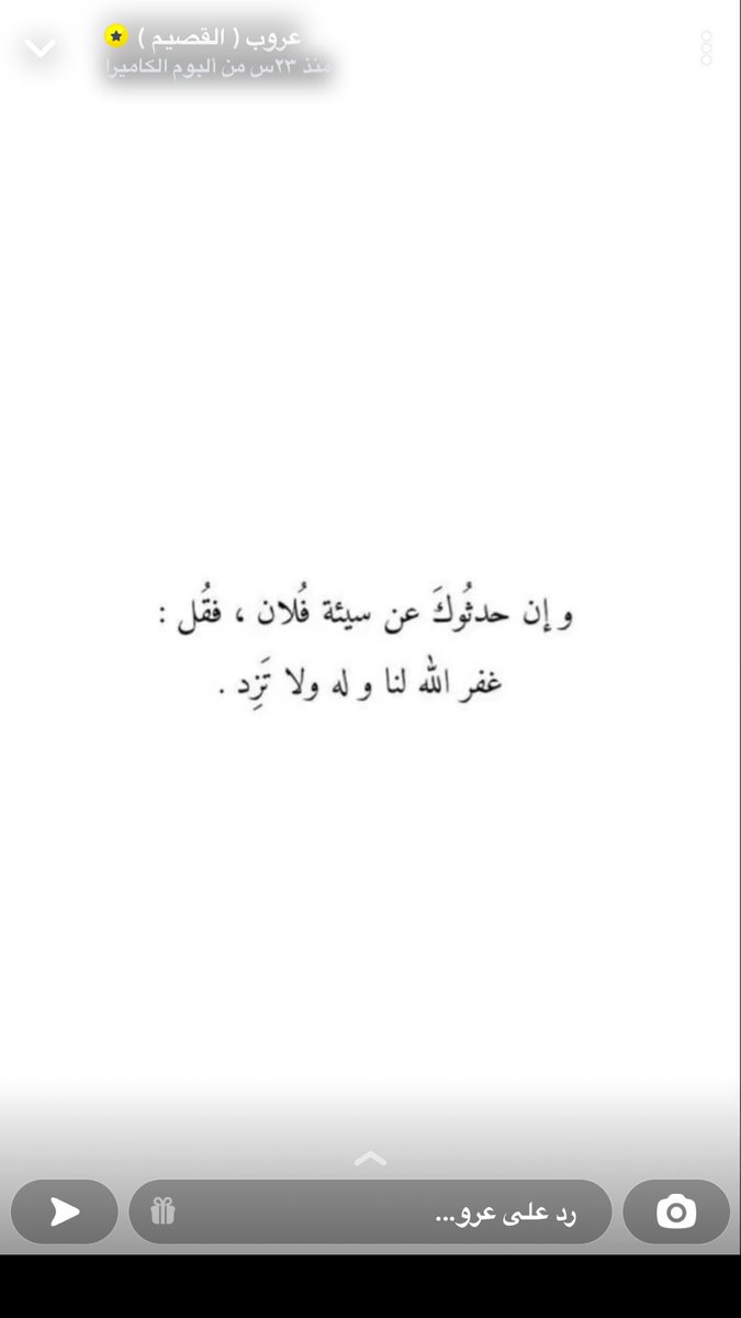 شادن💛 tweet media