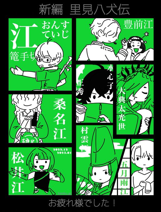 #今月描いた絵を晒そう
おんすていじ1 