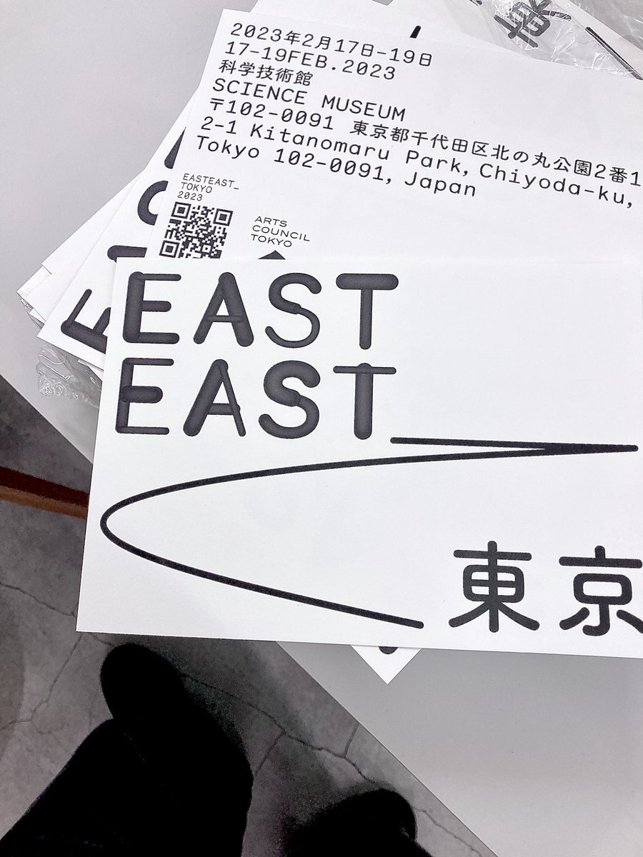 maricomaricoo's tweet photo. EASTEAST_ポスターとフライヤーできた🤍ポスターは、共通のB2台紙とA3作品画像(全出展ギャラリーのバージョンがある)のセットを配って、各自貼り合わせて掲出してもらうスタイル。 https://t.co/YETvYnMzYH