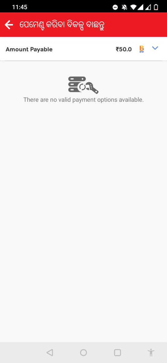 nitingautam_01's tweet photo. fix problem this problem was continue last 10 days kindly fix the issue I can not add money in wallet  error I am unable to do recharge because add money feature is busy in this error man fix this on priority @airtelbank @Airtel_Presence @airtelindia @airtelnews @Airtel_Zambia https://t.co/eUfSLfd02q