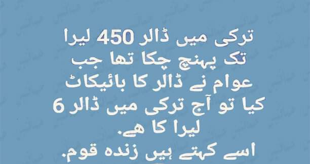 Raza_Prosperity's tweet photo. https://t.co/3Y7Q8YGOLK