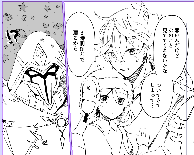 さしこんでる🙏 