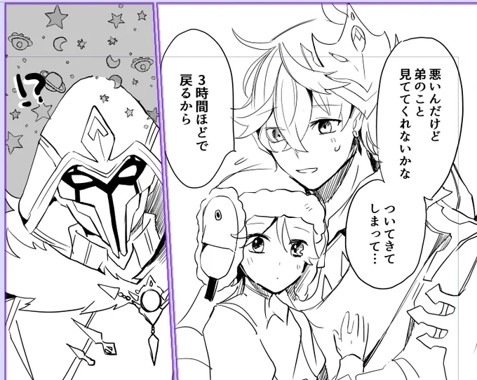 さしこんでる🙏 