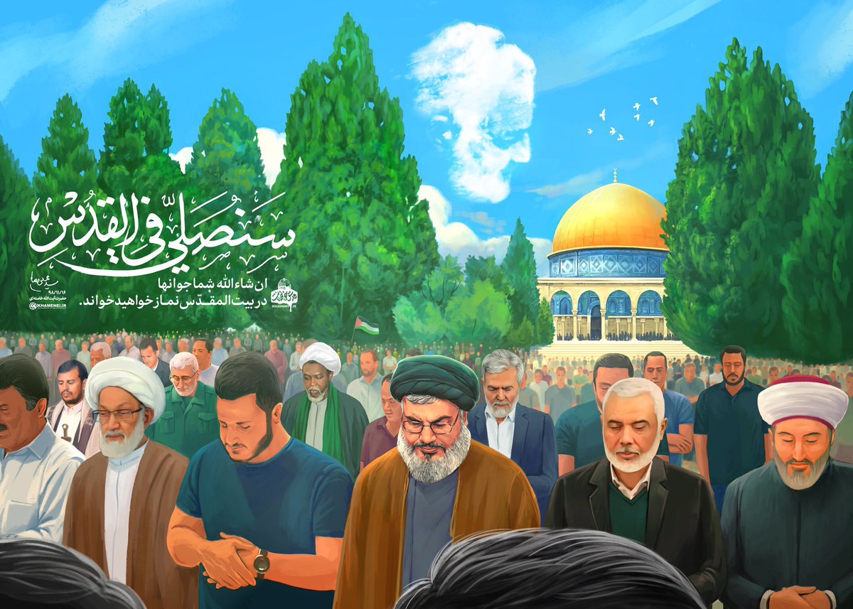 SH_Nasralah's tweet photo. כולנו נתפלל בירושלים

#القدس https://t.co/Xt2fe0w8CX