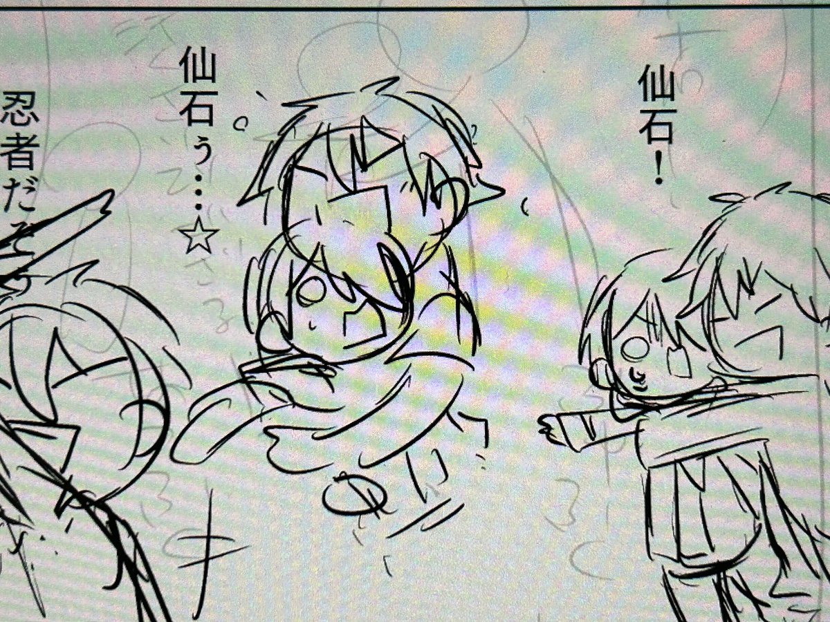 描きかけの漫画描くぞー!やりたいこといっぱいだ!! 