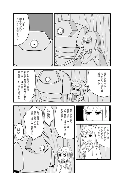 (3/10) 