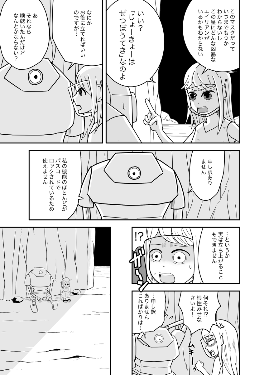 (2/10) 