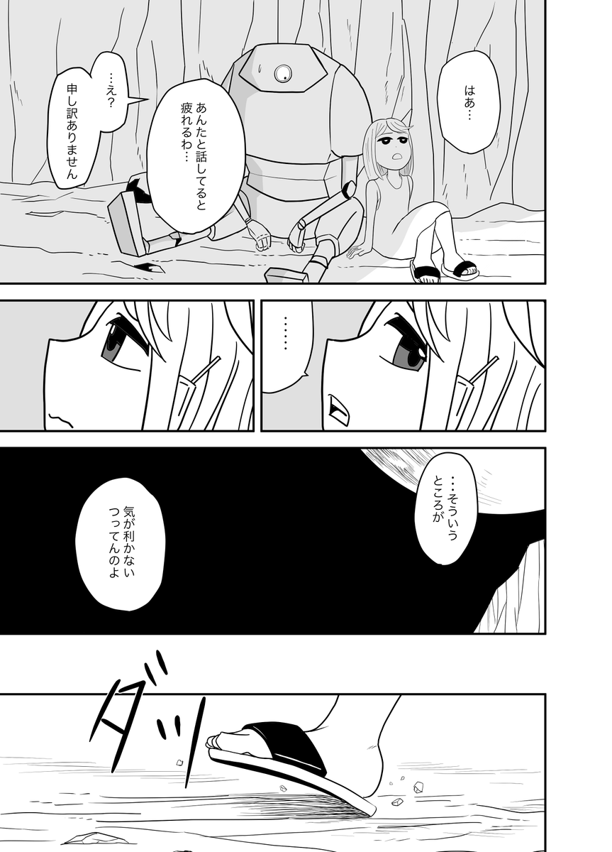 (3/10) 