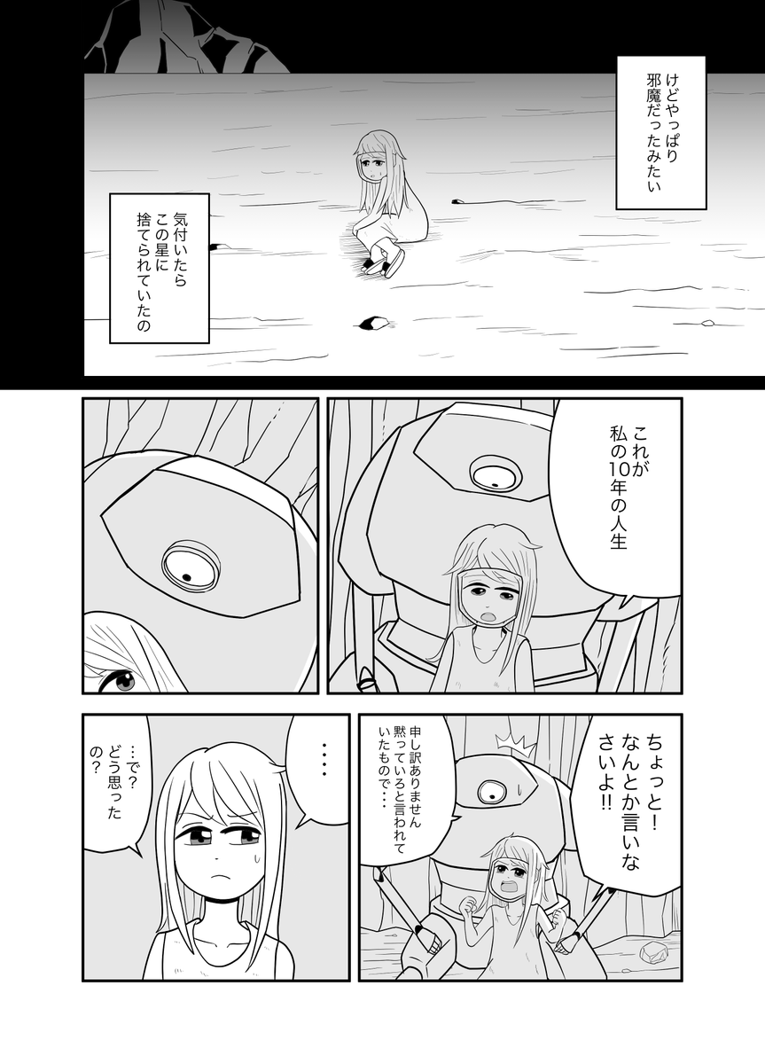 (6/10) 