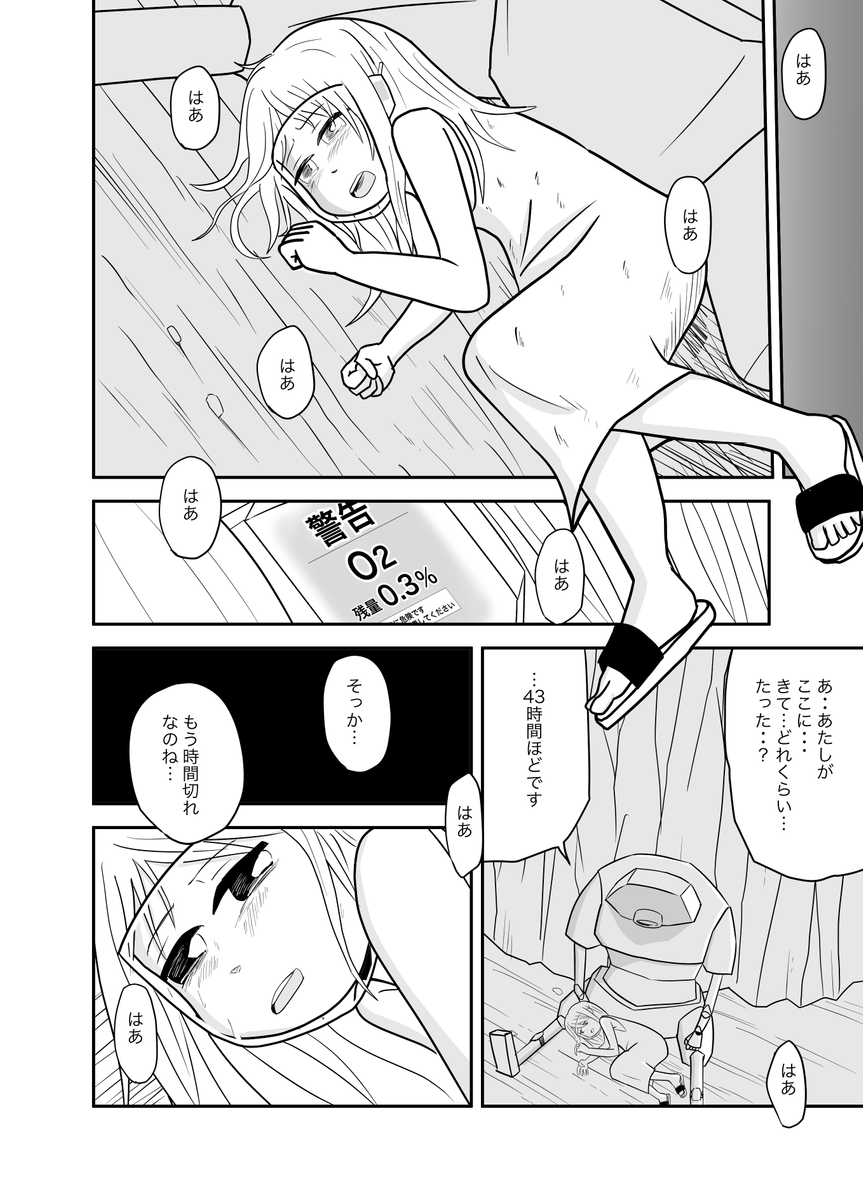 (7/10) 