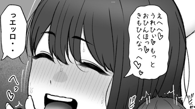 一枚追加できました🙇🏻‍♂️
pixivFANBOXでバイト先のカラオケ飲み会で・・・を公開しました! https://t.co/nmRasi32YA 