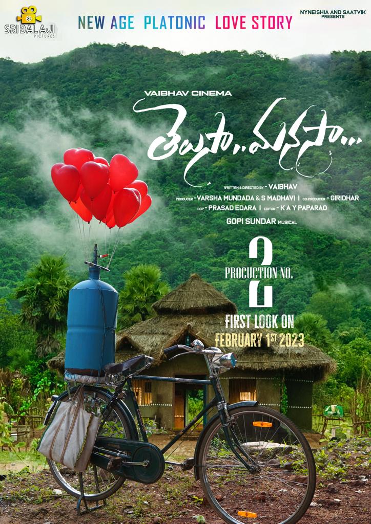 Experience The New Age Platonic Love Story♥️

#TelusaManasa First look on 01st February 2023.

#SriBalajiPictures @VaibhavWriter @parvateesam_u @Jashvika2000 @GopiSundarOffl @Rahulsipligunj @LyricsShyam @maheshachanta @ActorAliReza @RamyaBehara1 @Singermalavika @Sreeram_singer