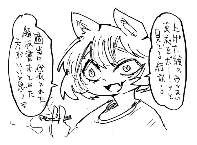 ヤニねこちゃんのファンアートです(※自戒)
@yani_neko1111 