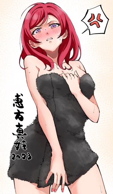 今年は「南南東のやや南」ですよ〜\イミワカンナイ!!/#恵方真姫 
