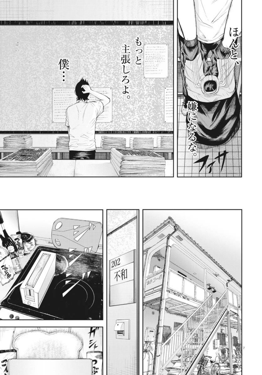 (2/20) 