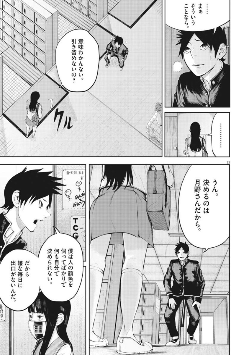 (6/20) 
