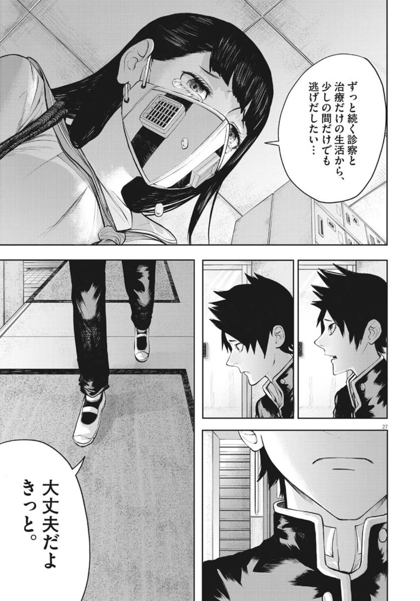 (7/20) 