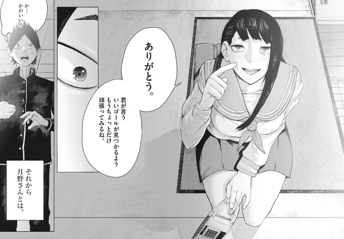 (8/20) 