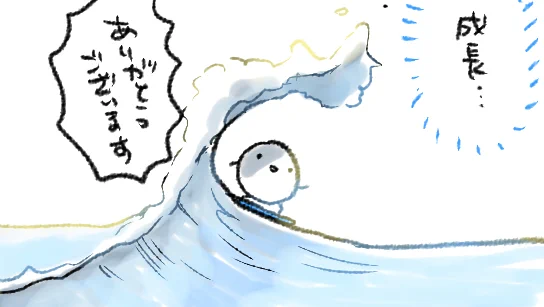 ああっ睡眠時間を充ててくださっての読破ありがとうございます…!
奴等、ちゃんといろいろ学んだり学ばなかったり色々やらかしたりしつつもふたりで生きてくんだと思います https://t.co/Npedk9sIsy 