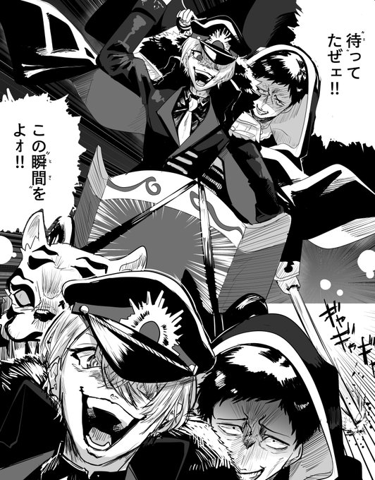戦車と隠者のダブスリ多分こう(某漫画パロ) #加画美 #社築納品物 