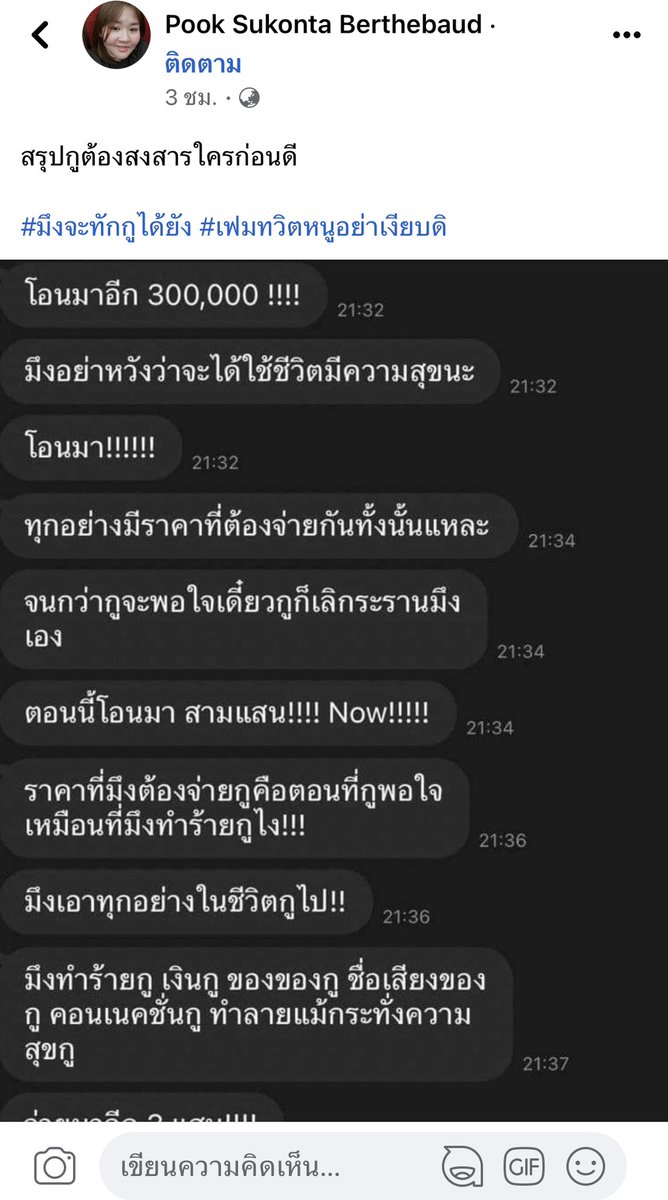 ปั๊กกึ tweet media